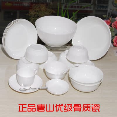 正品唐山优级骨质瓷纯白色骨瓷餐具碗、碟、盘、勺咖啡杯碟