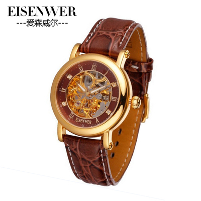 爱森威尔/EISENWER 商务休闲 全自动机械手表 男士手表镶嵌天然钻