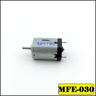 F030直流微型电机 玩具电机 电子锁马达 电动牙刷微电机