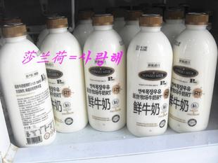 10.14日发 韩国延世牧场牛奶RT 1L 2瓶起订可混拍