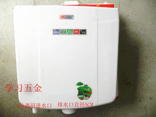 佰胜苹果系列加厚卫浴马桶厕所卫生间蹲便器节能塑料冲水箱蹲便器
