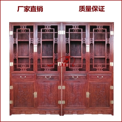 中式明清仿古典 红木实木家具 非洲黄花梨明式书柜书架 厂家直销