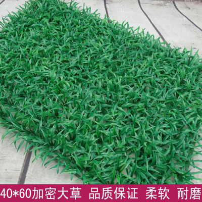 厂家特价/40*60仿真加密人工草坪 幼儿园庭院装饰塑料假草皮绿植