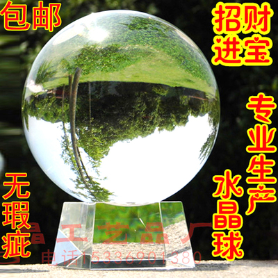 透明白k9水晶球摆件玻璃球道具开运风水招财镇宅魔术摄影拍照包邮