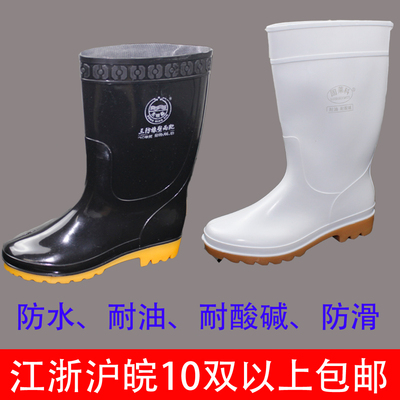 高筒加厚耐酸碱雨鞋 三防工作胶鞋 食品厂劳保防水耐油防滑雨鞋