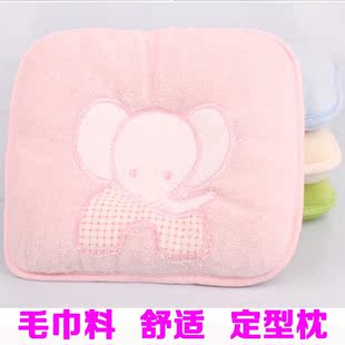 好质量婴儿毛巾枕头可爱小象枕初生定型枕防偏头纠正偏头宝宝枕头