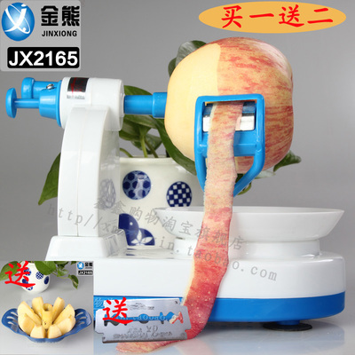 【天天特价】台湾金熊 苹果 水果 削皮器 削皮机 削苹果 削水果