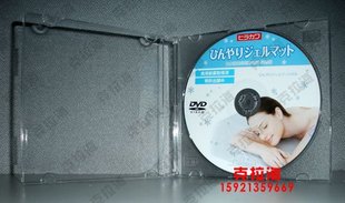DVD压盘 光盘印刷 胶印/丝印 光盘套 压盘制作 CD透明超薄盒 母盘