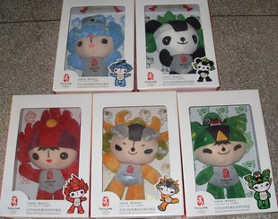 2008奥运吉祥物专柜正品正版40CM福娃毛绒玩具礼盒装收藏精品