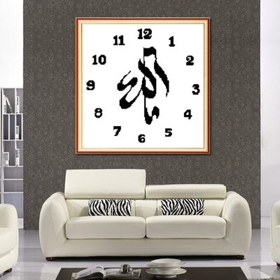 正品十字绣专卖 大幅新款 客厅钟表 清真言 伊斯兰回族 宗教钟面
