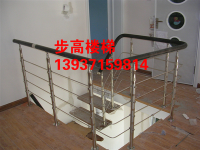 楼梯扶手/室内扶手/不锈钢护栏/铝镁合金护栏/不锈钢立柱楼梯配件