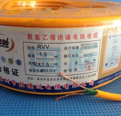 电线电缆线牛筋软线圆线视频线灯头线电源线RVV2x1.5平方