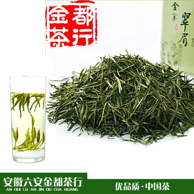 2015新茶绿茶特级纯手工老传统安徽金寨翠眉茶叶50g品茶装