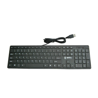 台式电脑有线键盘 防水USB迷你家用办公用笔记本外接超薄 键盘