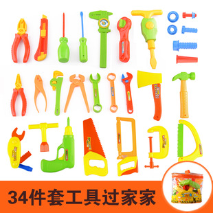 儿童过家家玩具套装 男孩工具34件 男宝宝玩具修理套装