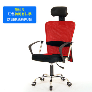 厂家直销 特价促销电脑椅 职员椅 转椅 椅子办公椅子会议椅培训椅