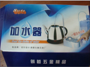 【特价72元】精装加水器 电水壶加水器 茶具精品
