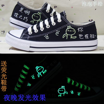 帆布鞋低帮男女韩版学生板鞋 布鞋子女学生鞋透气夜光涂鸦发光鞋