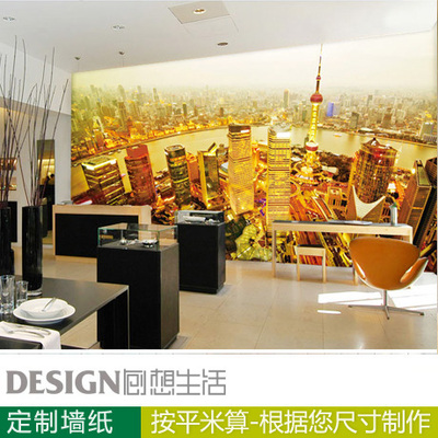 上海夜景3d立体大型壁画无纺布壁纸 电视沙发背景墙纸 无缝壁布