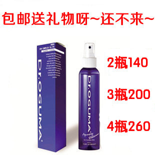 台湾正品 欧格玛医美级Dr.OGUMA升级版水美媒保湿喷雾 加倍保湿