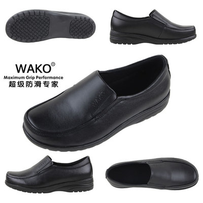 包邮 WAKO 滑克牛皮女款高级厨师鞋 厨房工作鞋安全防滑鞋GFL8525