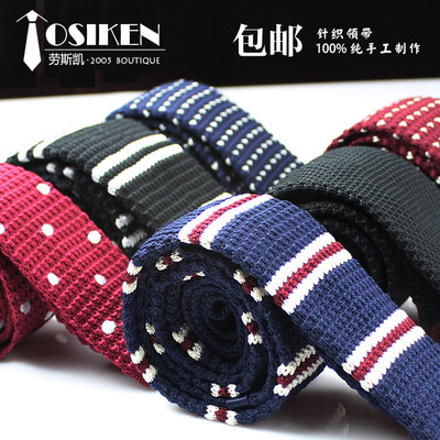 韩国流行针织领带 男士休闲韩版平头窄 结婚韩式英伦潮流毛线领带