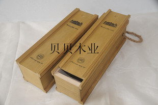 新品促销 单只支桐木酒盒 木盒 葡萄酒礼盒 红酒包装木盒 木盒子