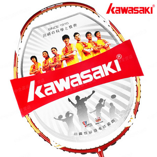 川崎/Kawasaki羽毛球拍正品全碳素 碳纤维学生男女单拍专业超轻