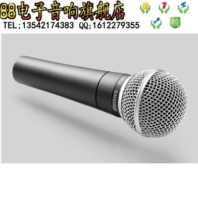 Shuer/舒尔 SM58LC 有线麦克风 家庭KTV会议话筒舞台演出专业话筒