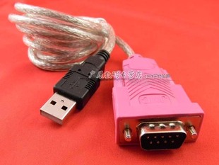 USB转232串口线 COM头 USB转9针线 USB-RS232 九针串口转换线 