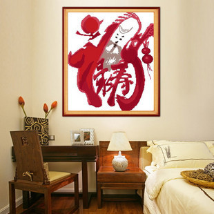 正品包邮 最新款十字绣大幅客厅 福禄寿 寿星字画 喜庆吉祥中国风