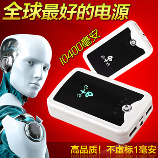 e+e 手机移动电源 苹果iPhone4S三星HTC电池手机充电宝 器 E8809A