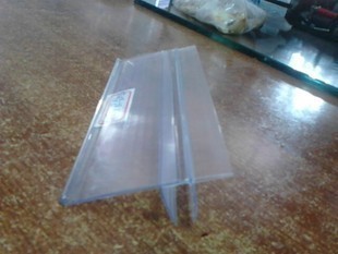 药店标签条玻璃层板标签条标价条上卡玻璃卡条超市货架标签牌北京