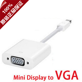 苹果原装正品Mini DisplayPort to VGA转接线dp转VGA Mac接投影仪