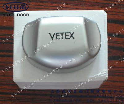VETEX自动门 感应器 帝狮微波传感器 DS3000 感应门探头 门控开关