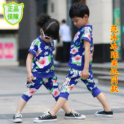 童装女童男童2015韩版春款独版 大花朵夏款中性套装儿童运动套装