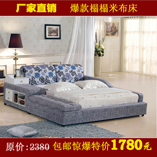简约现代2人榻榻米软床布床双人床1.8米住宅家具布艺床 婚床 床类