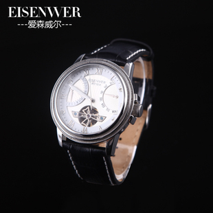 爱森威尔/EISENWER 镂空自动机械表防水男士手表飞轮钻石