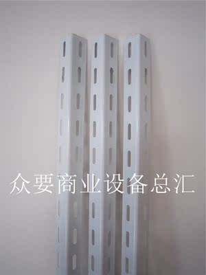 上海杨港货架-角钢货架配件-角钢