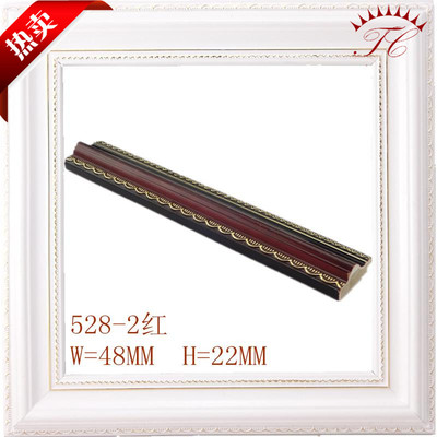 2013热卖 喷涂裱框条 红木色木线条 十字绣 528-2红 120米 石膏线