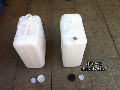 25升化工桶水桶25公斤米酒桶溶剂桶食品级油桶塑料桶批发 油壶