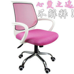 美迪丝 电脑椅 办公椅 防爆转椅人体工学电脑椅家用职员椅家用椅