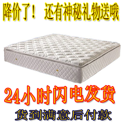 席梦思床垫 子母式独立弹簧床垫 双人1.8床垫【超软型 颜色可选】