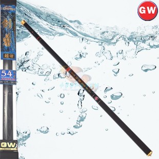 正品光威剑尊4.5米碳素超硬溪流竿手杆钓鱼竿渔杆渔具