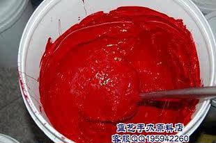 进口通用色浆超浓缩色浆 大红色  膏状调色颜料