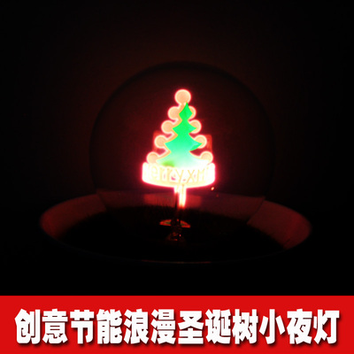 会说话的灯 过年创意生日礼物圣诞树灯泡床头灯摆设装饰灯送女友