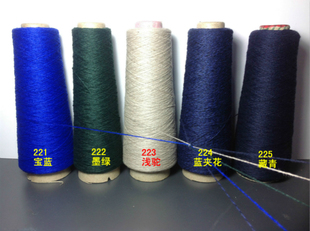 羊绒线 正品 26支山羊绒线 机织手编 塔线 蓝黑夹花 细毛线