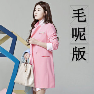 2013冬装新款 韩版修身中长款粉色西装毛呢外套 女羊毛呢大衣