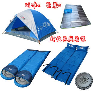 北山狼 风雅2帐篷双人双层帐篷套餐 野营户外帐篷 睡袋自动充气垫