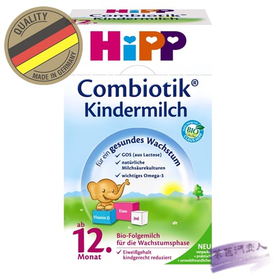 德国直邮Hipp bio Combiotilk喜宝益生元进口奶粉12+ 1岁以上600g